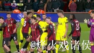 英超-帕利尼亚倒钩助攻塞梅尼奥绝杀 热刺2-3不敌伯恩茅斯 英超-帕利尼亚倒钩助攻塞梅尼奥绝杀 热刺2-3不敌伯恩茅斯