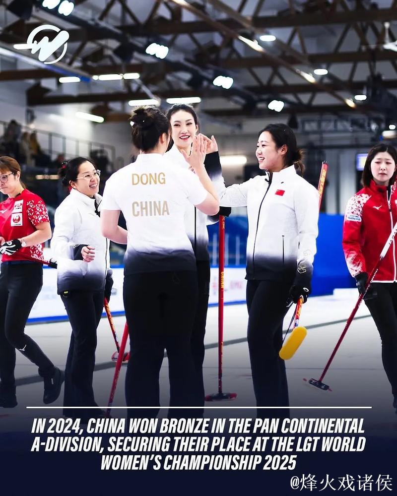 米兰冬奥会冰壶参赛队全部产生 米兰冬奥会冰壶参赛队全部产生