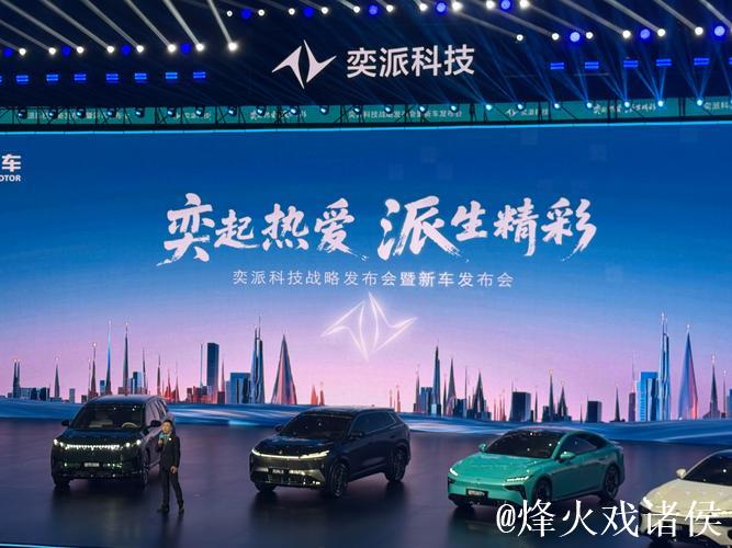 “奕”路同行北马!东风奕派用科技力量致敬42.195公里的激情 “奕”路同行北马!东风奕派用科技力量致敬42.195公里的激情