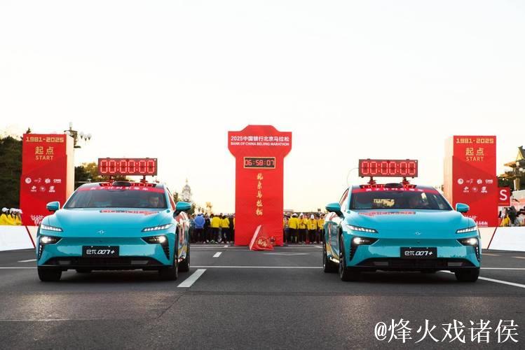 “奕”路同行北马!东风奕派用科技力量致敬42.195公里的激情 “奕”路同行北马!东风奕派用科技力量致敬42.195公里的激情