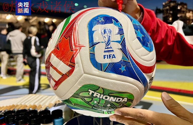 2026世界杯买球免费最新网址 2026世界杯买球免费最新网址