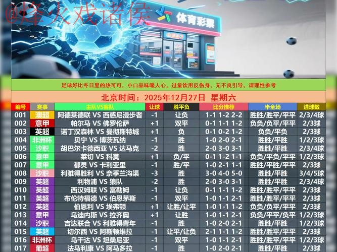 世界杯盘口网页版全站 世界杯盘口网页版全站