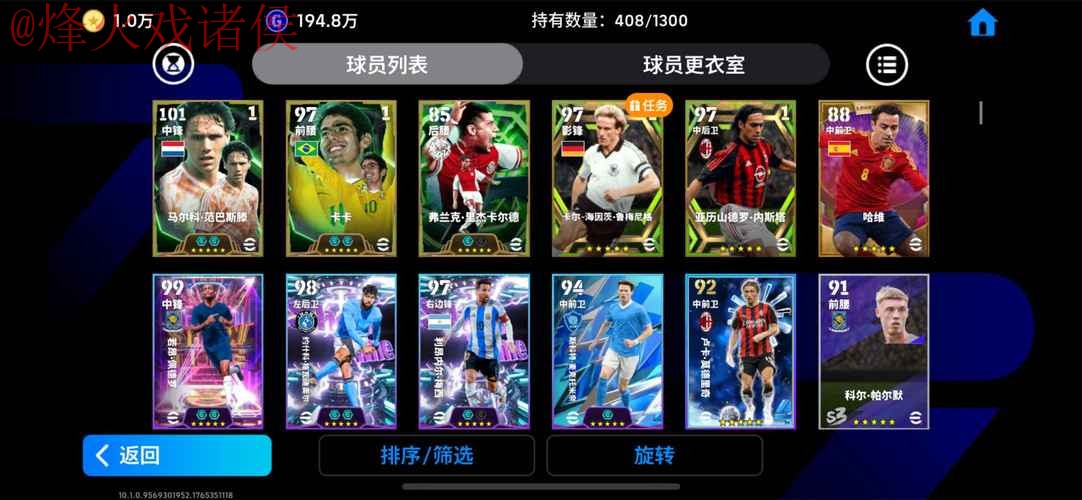 世界杯盘口APP下载全站 世界杯盘口APP下载全站