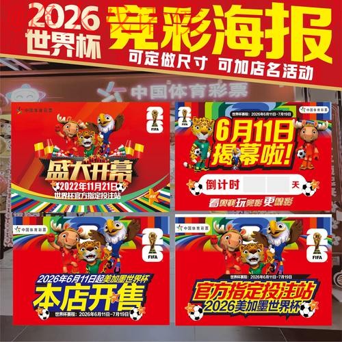 世界杯下注网页版入口地址