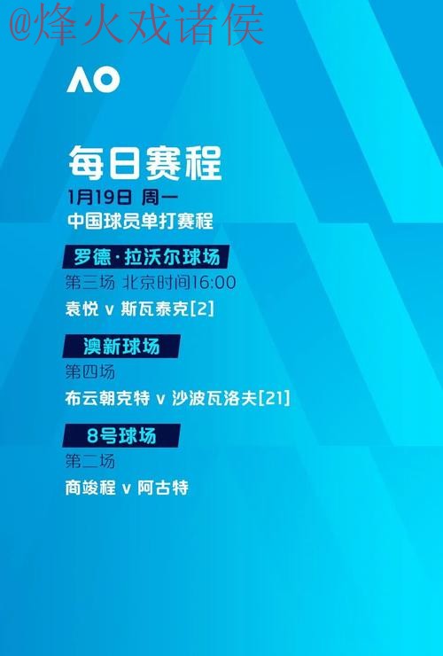 世界杯买球稳定最新网址 世界杯买球稳定最新网址